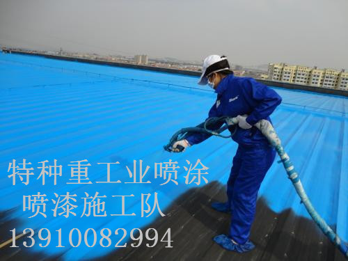 大涌镇除锈喷漆 & 设备厂房翻新